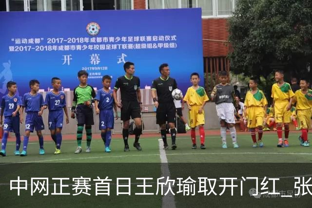 中网正赛首日王欣瑜取开门红 张帅终结单打24连败